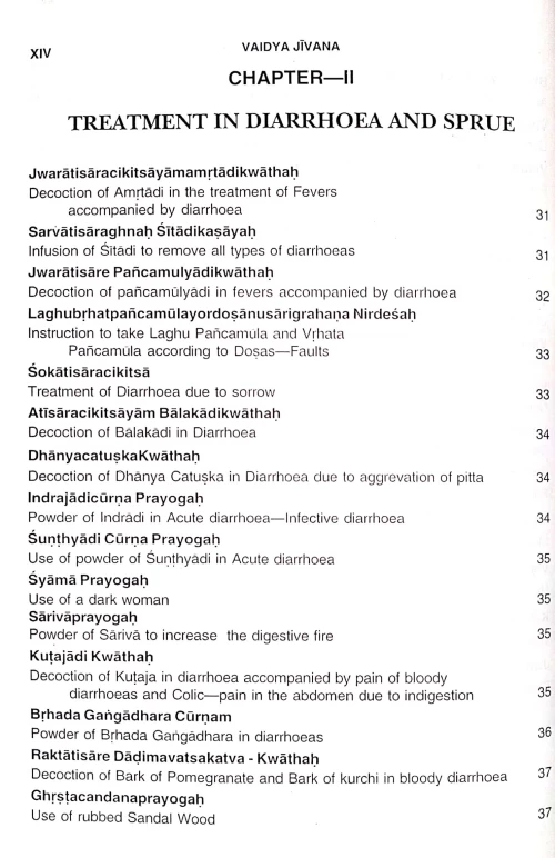 Vaidya Jivana (KAS 67)